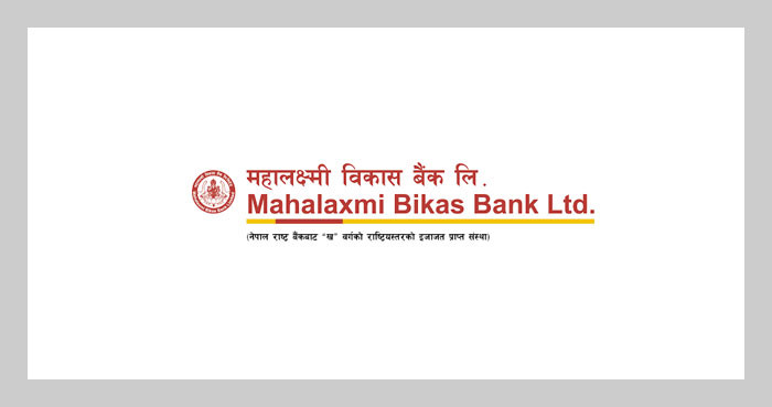 महालक्ष्मी विकास बैंकको मोबाइल एपमार्फत सिधै खातामा अन्तर्राष्ट्रिय रेमिट्यान्स, काउन्टर धाउने झन्झट समाप्त