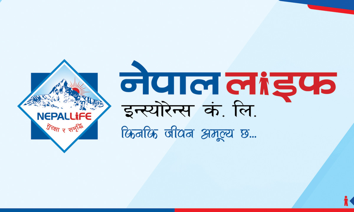 नेपाल लाइफ समृद्धि लगानी योजना: इकाई बिक्री अवधि थप, आवेदन माघ १८ सम्म खुला