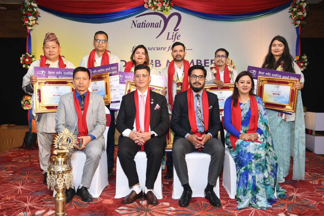 नेशनल लाईफको सीईओ क्लबमा ३०० अभिकर्ता चयन, कोशी प्रदेशमा सम्मान समारोह