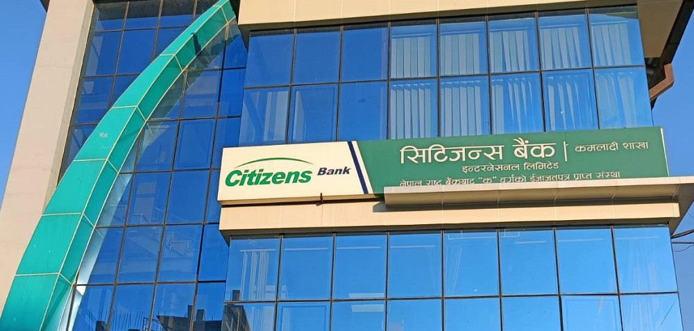 सिटिजन्स बैंकको ६ महिनाको खुद नाफा ३५.८८ करोड, EPS ४.६३ रुपैयाँ