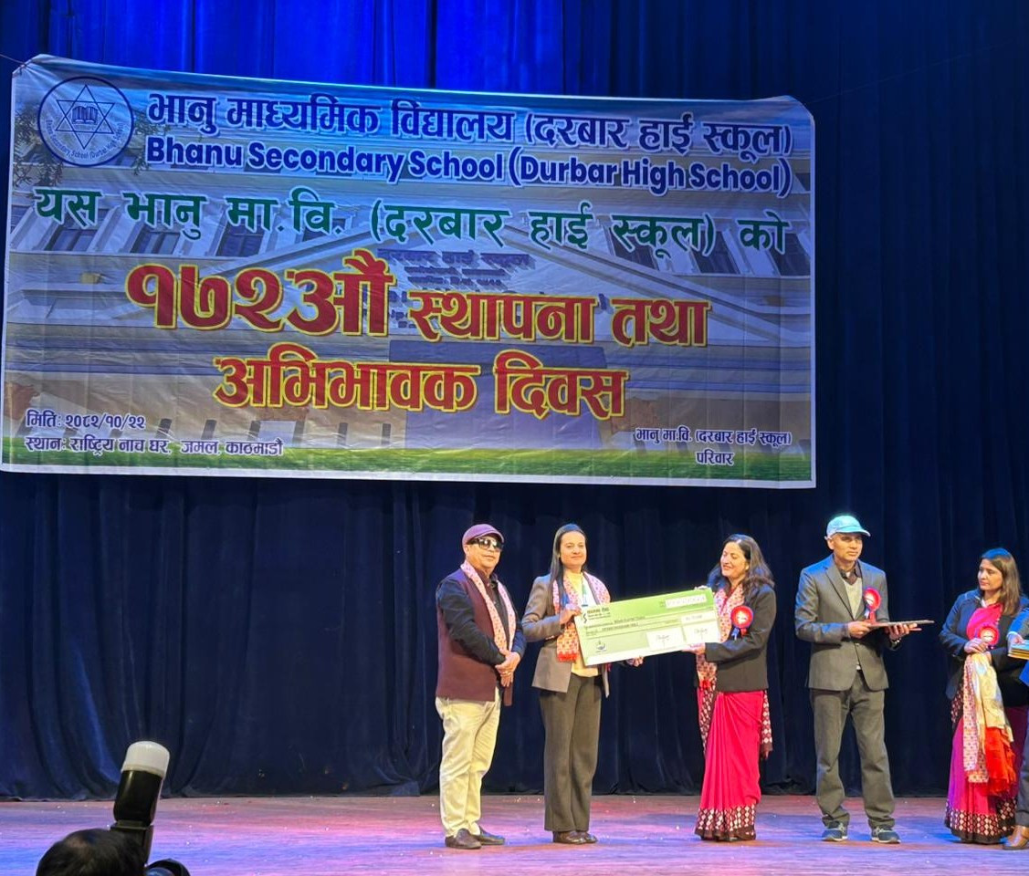 कामना सेवा विकास बैंकद्वारा भानु माध्यमिक विद्यालयलाई छात्रवृत्ति प्रदान